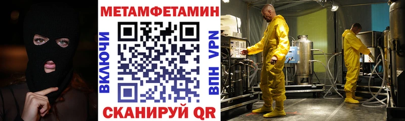 Амфетамин VHQ Боровск