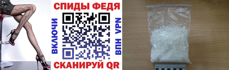 АМФЕТАМИН Premium  хочу наркоту  Боровск 