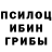 Экстази mix ILYANA Kosh