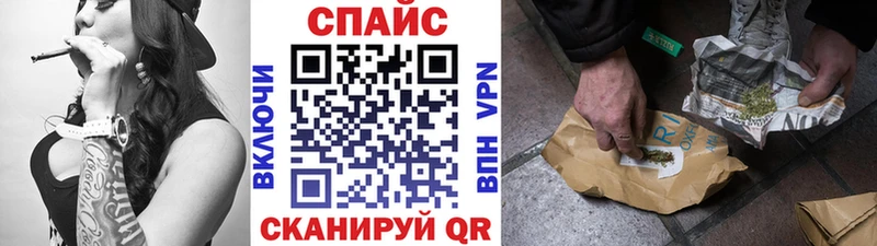Бутират бутик  закладки  MEGA как войти  Боровск 