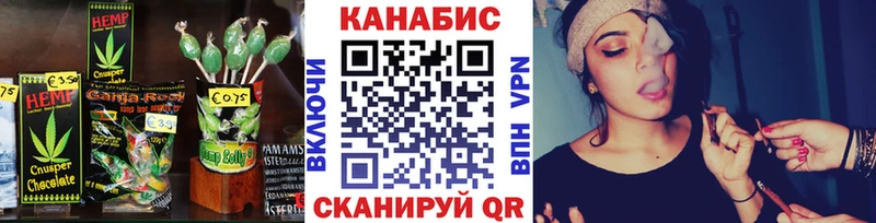 Еда ТГК марихуана как найти наркотики Боровск