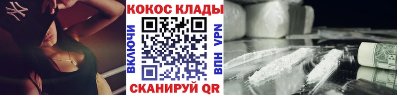 COCAIN 98%  blacksprut ТОР  Боровск 