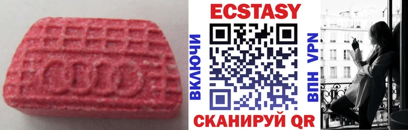 Экстази louis Vuitton Боровск