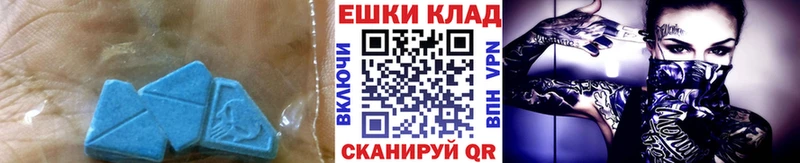 Ecstasy бентли  Боровск 