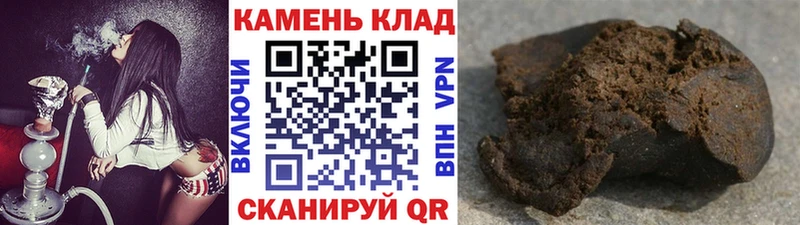 наркошоп  сайты даркнета как зайти  ГАШ 40% ТГК  Боровск 
