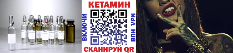 KRAKEN как войти  Боровск  КЕТАМИН ketamine  где купить наркотик 
