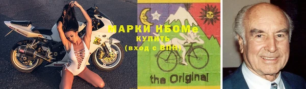спайс Покровск
