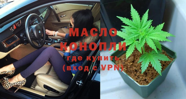 марихуана Алексеевка