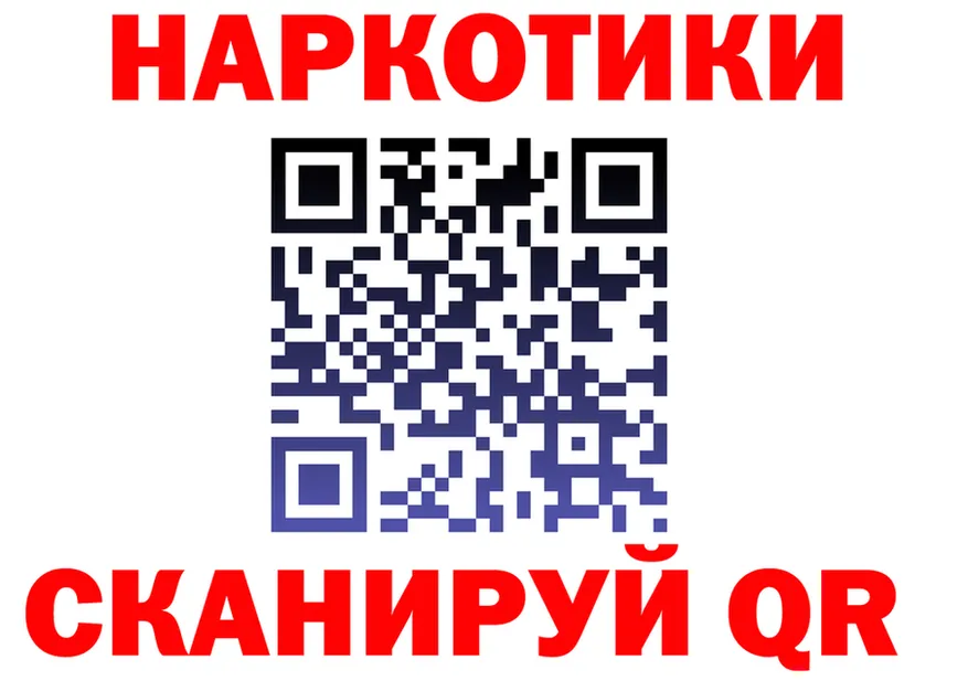 КЕТАМИН VHQ ONION площадка гидра Боровск