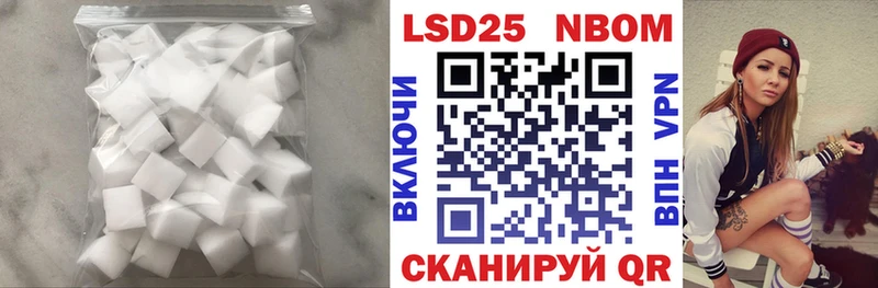 kraken сайт  Боровск  ЛСД экстази ecstasy 