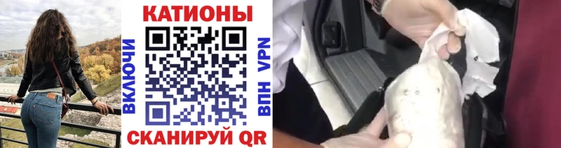 Мефедрон 4 MMC Боровск