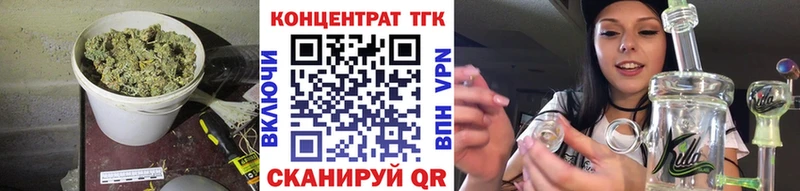 Дистиллят ТГК вейп с тгк  Боровск 