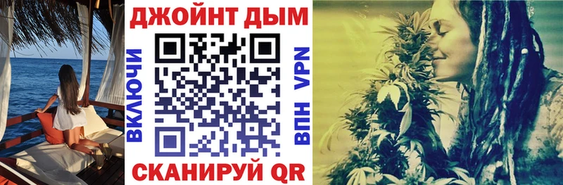 Канабис марихуана  Боровск 